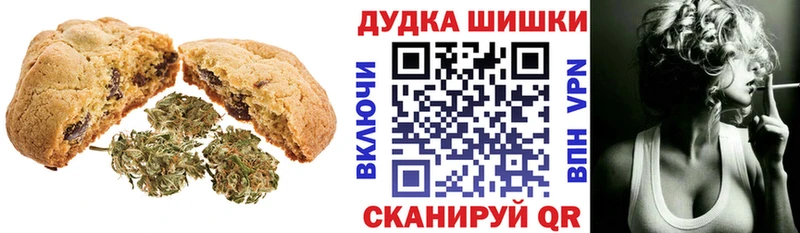где купить наркоту  OMG   Печенье с ТГК конопля  Тулун 