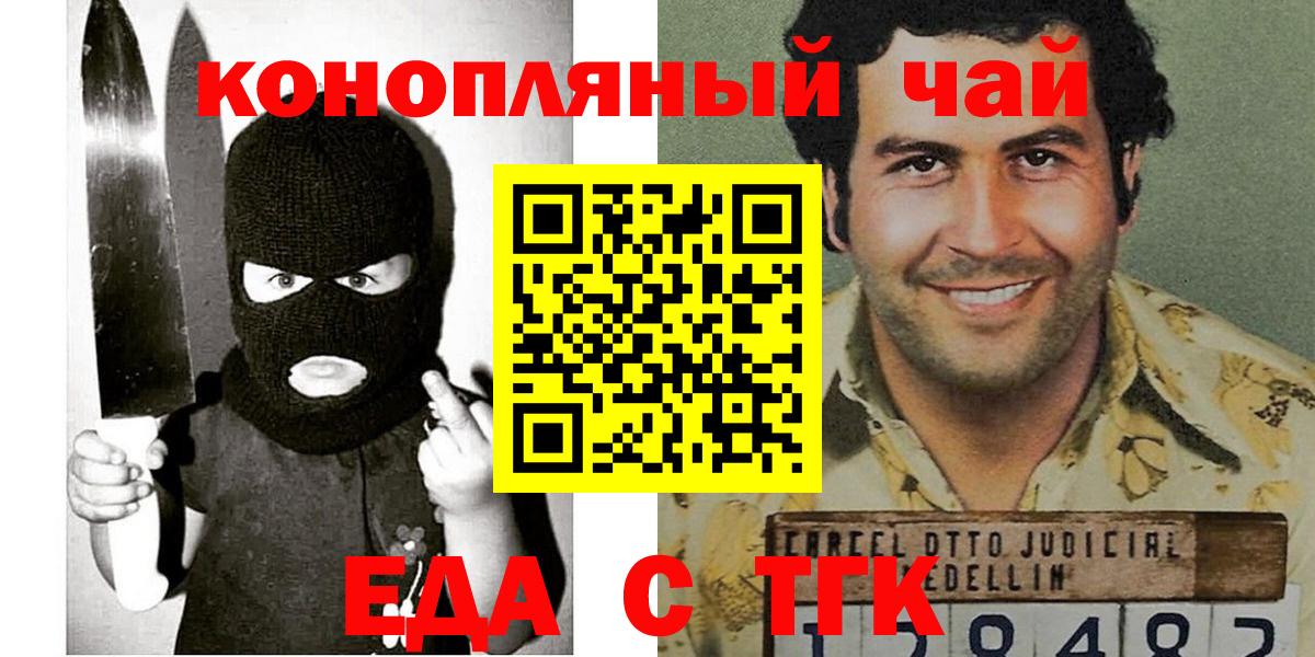 Тулун  Canna-Cookies марихуана  Вход с VPN 