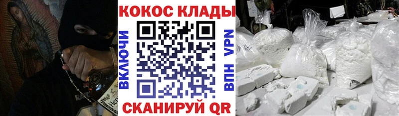 КОКАИН Перу  где продают наркотики  мориарти телеграм  Тулун 