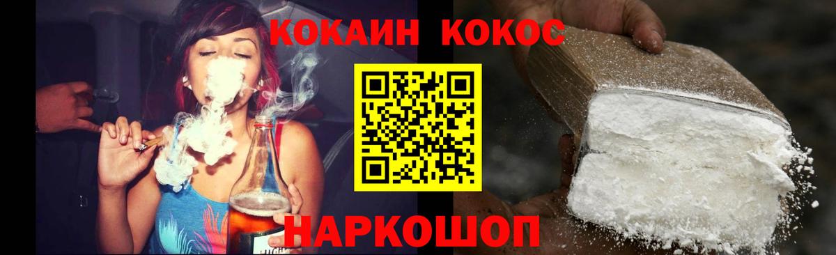 КОКАИН Боливия Тулун