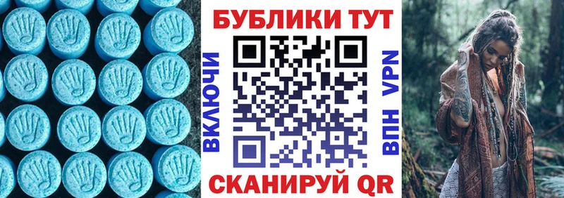 Экстази диски  blacksprut маркетплейс  Тулун  что такое наркотик 