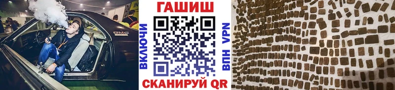 ГАШИШ индика сатива  Тулун 