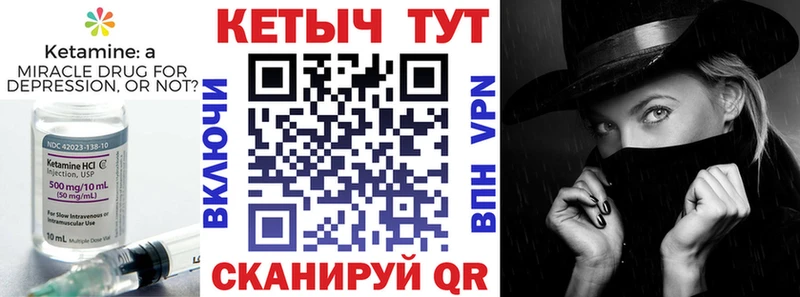 MEGA маркетплейс  Тулун  КЕТАМИН VHQ  наркота 