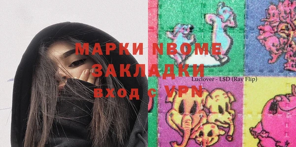 jwh Лихославль