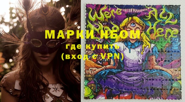 амф Лиски