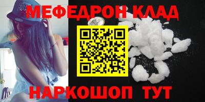 соль ск Кумертау