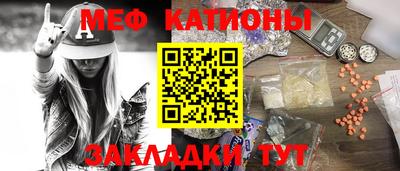 соль ск Кумертау
