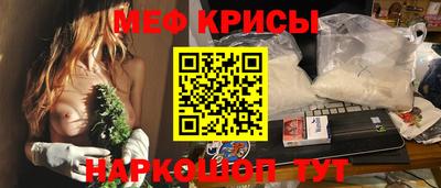 соль ск Кумертау