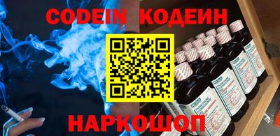 соль ск Кумертау
