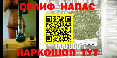 соль ск Кумертау