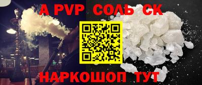 apvp Кунгур