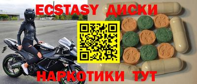 соль ск Кумертау