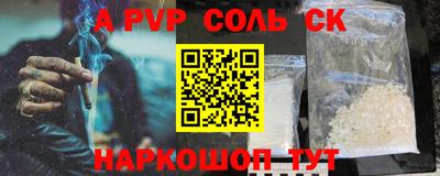 apvp Кунгур