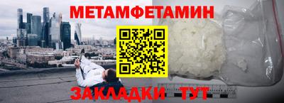 соль ск Кумертау