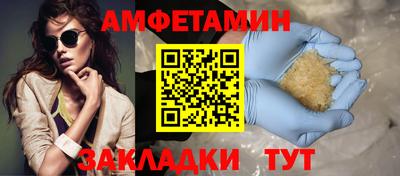 соль ск Кумертау