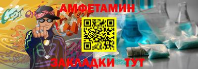соль ск Кумертау