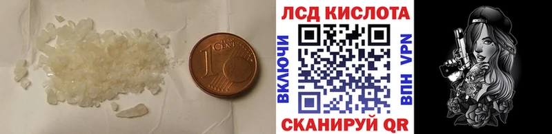 Лсд 25 экстази ecstasy  Тулун 