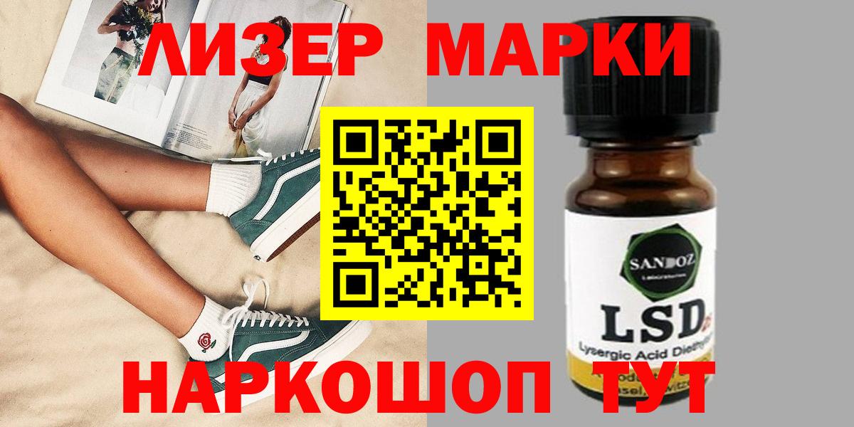 ЛСД экстази кислота  Вход с VPN  Тулун  LSD-25 экстази кислота 