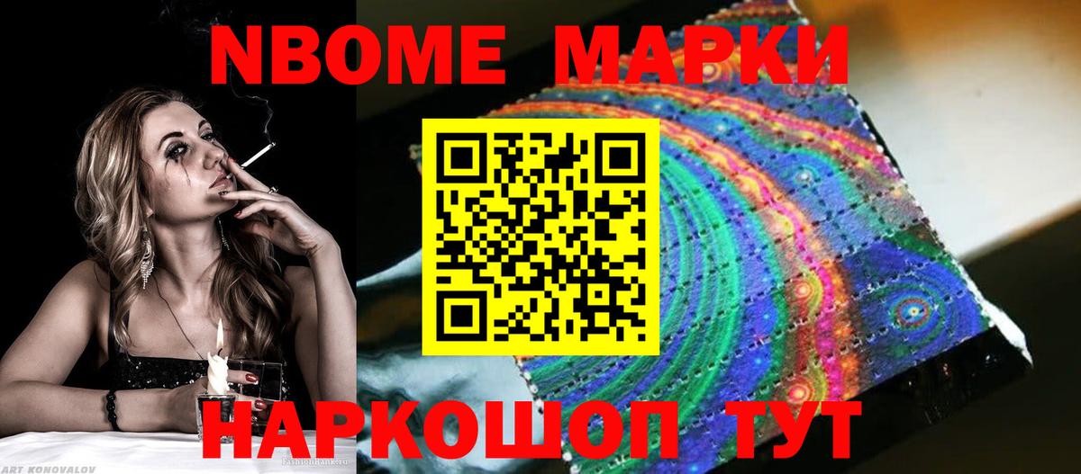 ЛСД экстази кислота Тулун