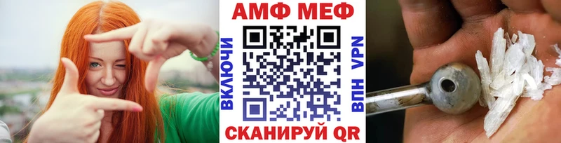МЕТАМФЕТАМИН кристалл  Тулун 
