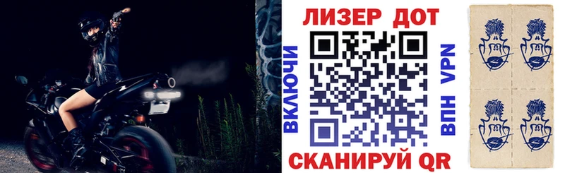 Марки 25I-NBOMe 1,5мг  МЕГА вход  Тулун 