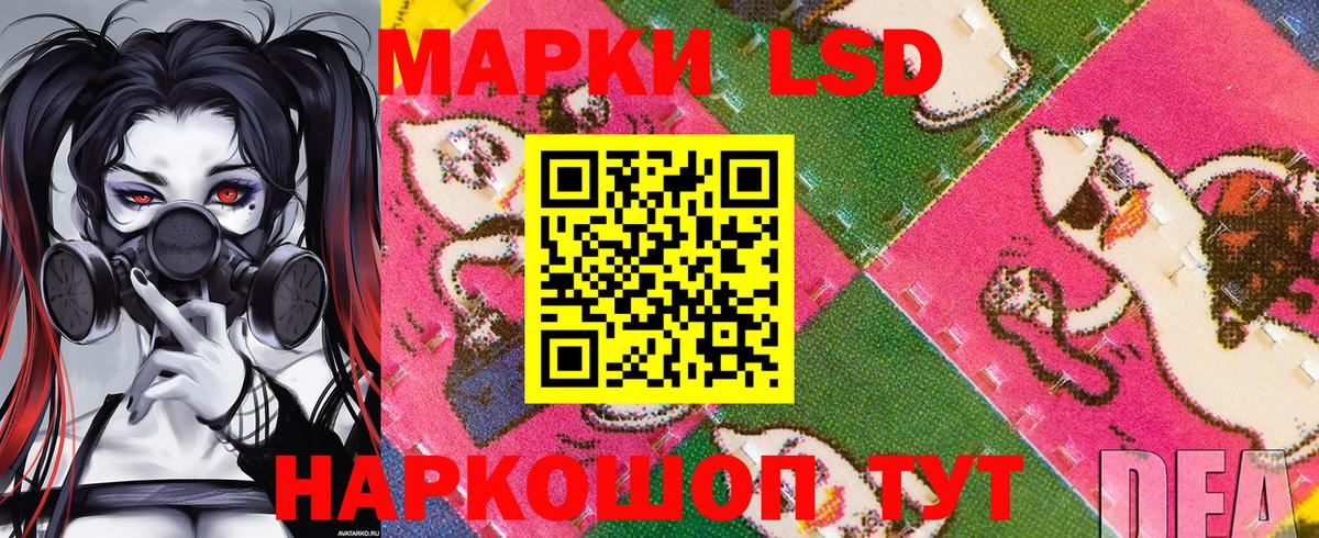 Марки NBOMe 1,8мг  Вход с VPN  Тулун 