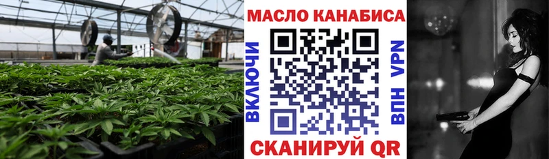 Дистиллят ТГК вейп Тулун