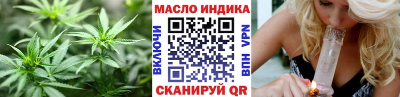 Дистиллят ТГК концентрат Тулун