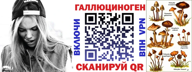 Псилоцибиновые грибы мухоморы  Тулун 