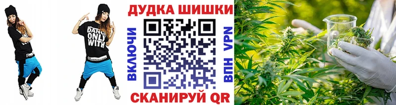наркошоп  Тулун  Шишки марихуана White Widow 