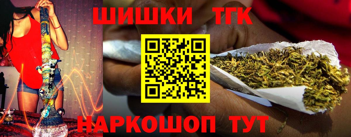 МАРИХУАНА Ganja Тулун